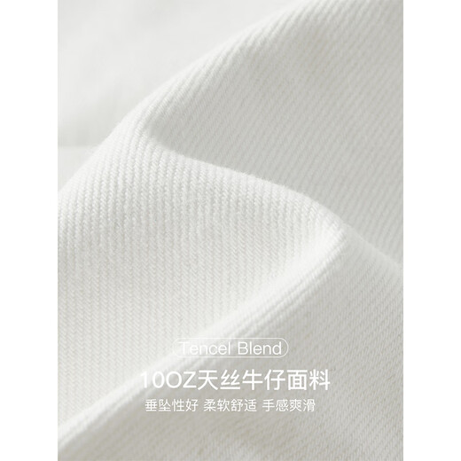 雲上生活【香蕉裤】梨型阔腿弧形夏日牛仔裤清爽白色直筒裤女N9708SX 云白色 28