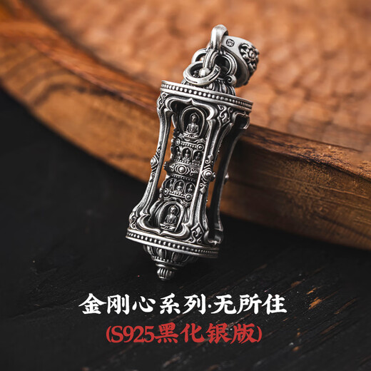 Zhuojiang custom-made Wuzhu pendant s925 blackened silver version