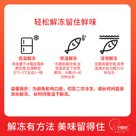 Fishing Notes Channel Catfish 1 Jin Jin is equal to 0.5 kg -1.3 Jin Jin is equal to 0.5 kg, net weight is removed, frozen, grilled fish, red barbecue, fresh, New Year's gift