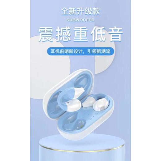 索尼（SONY）通用蓝牙耳机2025年新款骨传导概念真无线智能健康 典雅黑顶配款