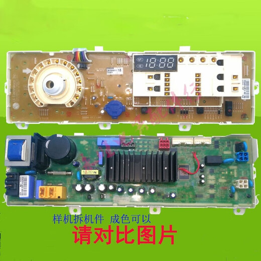 
LG suitable for drum washing machine computer board motherboard WD-T12410D EBR80578812 WD-T12415D original disassembled motherboard