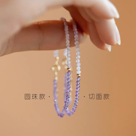 Successfully landed natural lavender amethyst bracelet extremely fine 2mm 14k gold beads lucky retro style gift for women 3MM round beads 16cm plus extension chain