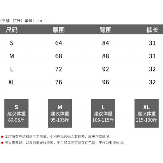 Smart Air schwarze Shorts Damenanzug elastische Oberbekleidung enge Hüfthose 2025 Sommer vielseitiges Abnehmen hohe Taille Hot Girl Hotpants schwarz M