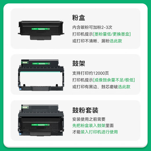 Nur passend für Lexmark MB2236 Pulverkartusche MB2236adw B223H00 B220Z00 Tonerkartusche mb2236adw Tintenpatrone Trommelgestell Bildtrommel 12200 Seiten – 1