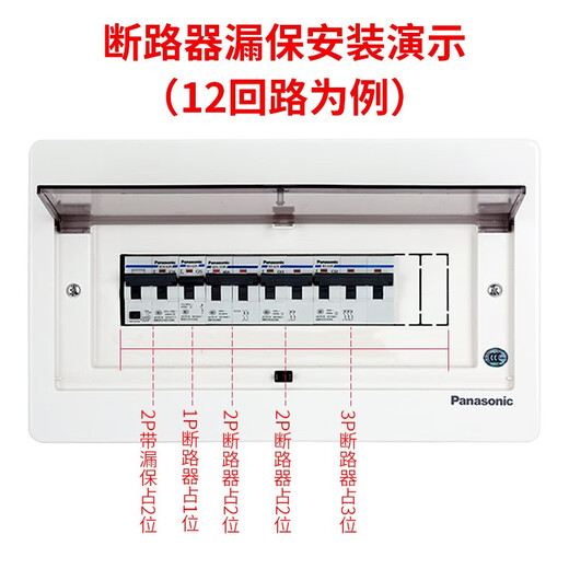 Panasonic circuit breaker 2P 100A household main switch isolating switch air switch BBDS2100C