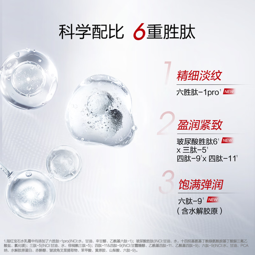 Proya Live Broadcast Exclusive Ruby Water Emulsion Essence Lightening Firming Skin Care Product Set Skin Care Gift Box Cosmetics