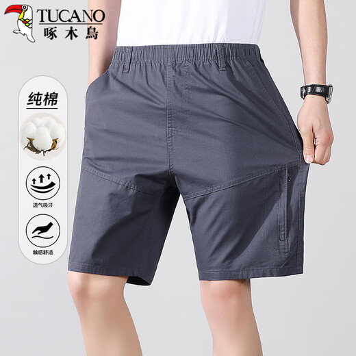 Woodpecker (TUCANO) shorts men's summer pure cotton trend versatile solid color sports thin breathable five-point pants dark gray 2XL