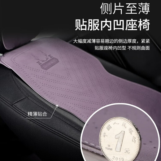 
Koh Junlu car seat cushion half-pack seat cover breathable new fur seat cushion four-season universal saddle cushion special seat standard model - [Business gray] NIO ET5ES6ES8ET7EC679