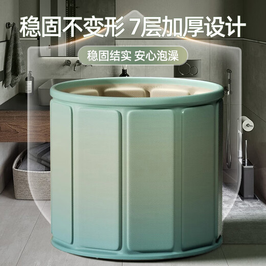 灏琦可折叠泡澡桶成人浴桶大人家用洗澡桶浴缸洗澡盆沐浴桶婴儿游泳桶 一秒速开【80*65】保温盖+收纳袋