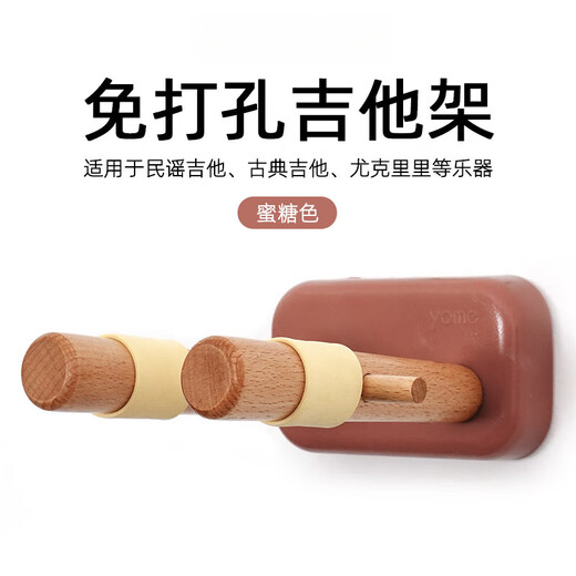 Lnga Landgre Punchless Guitar Rack Classical Guitar Guitar Wood Rack Ranck Walle Wall Piano Hanging Rack Lockement Rack