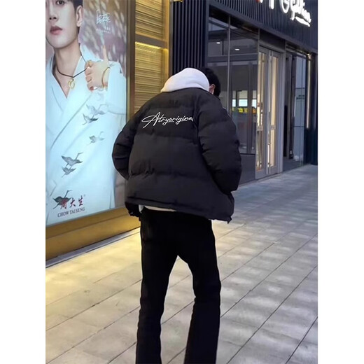 Yiran presents men's winter new style down padded jacket, stylish loose cotton coat, Korean style personalized stand-up collar high street youth cotton-padded jacket, black 2XL recommended 130-155Jin Jin equals 0.5kg