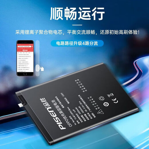 Pinsheng geeignet für die OPPO -Serie Mobiltelefon Akku Großkapazität unterstützt schnelles Laden R173415MAH Batterie R11 Batterie R11S großer Kapazität Batterie R9S plus [BLP623] 3890MAH [Installation Tool Kit + Kleber + Video]
