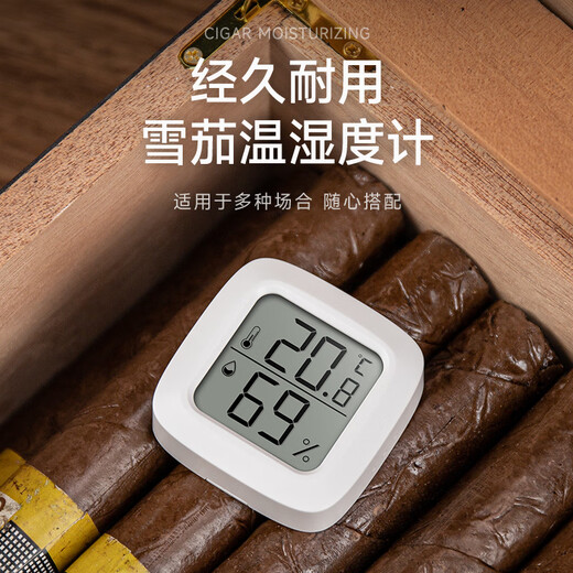Hannicook electronic temperature and humidity meter cigar humidor hygrometer high-precision sensor portable home indoor wall-mounted classic model sensitive movement