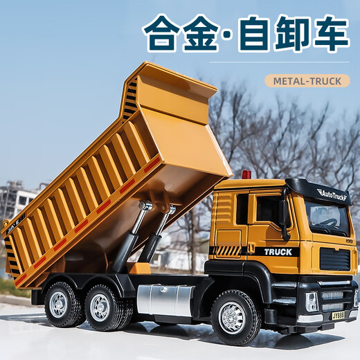 Official Boys' Alloy Dump Truck Toy Children's Pull Back Dump Engineering Truck Inertial Transport Truck Class Alloy Dump Truck Medium Dump Function + Belt