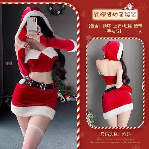 Congzhe Christmas Battle Robe Xianyi Day Girls' Team Stage Performance Costume Nightclub Clothing Halloween Female Anchor Hip Skirt S18 Red (top + short skirt + neck ring + belt + hand 1 All size