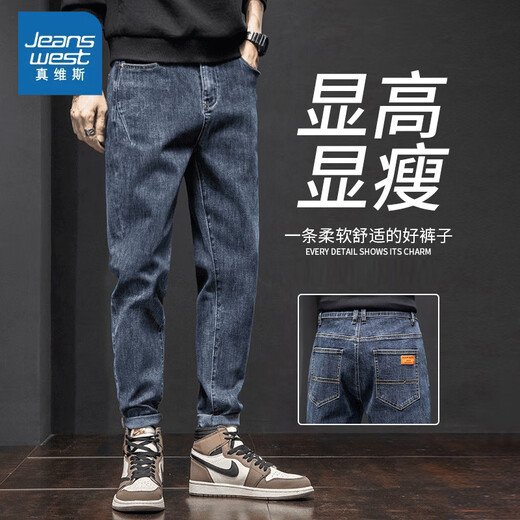 Jeanswest jeans otoño e invierno para hombres nuevos pantalones elásticos de pierna recta sueltos marca de moda harem casual más pantalones gruesos de terciopelo 6621 azul 29 (recomendado 105-120 Jin Jin equivale a 0,5 kg)