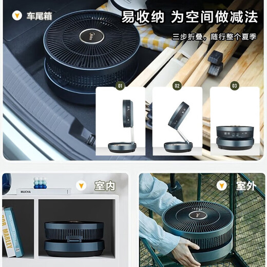 Midea Electric Fan Foldable Outdoor Wireless Charging Floor Fan Remote Control Timing High Wind Desktop Small Fan Home Portable Rotating Fan Light Sound Low Noise Energy Saving Shaking Head Dual-use Charging Model Three-stage Lift Integrated Telescopic Folding Storage 12 Wind Speeds