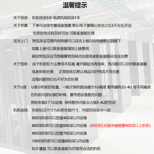 
Nannuoxin Cabinet 42U2M Network Server Cabinet 18U22U27U32U37U47U1M1.2M1.4M1.6M1.8M2.2M19-inch Rack Cabinet Drawer A16822 22U600 Width 800 Depth 1200 Height Thickened Mesh Front Door