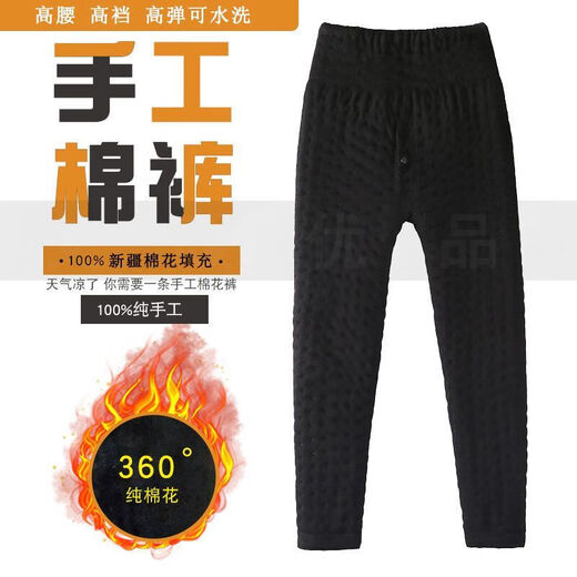 Tailor-made cotton trousers for men and women, pure Xinjiang cotton, handmade cotton trousers, high crotch, high waist, high elasticity, middle-aged and elderly slim fit, men's 8 taels of cotton, Xinjiang cotton, hand-sewn, 4XL. Please note your height, weight and requirements for tailor-made.