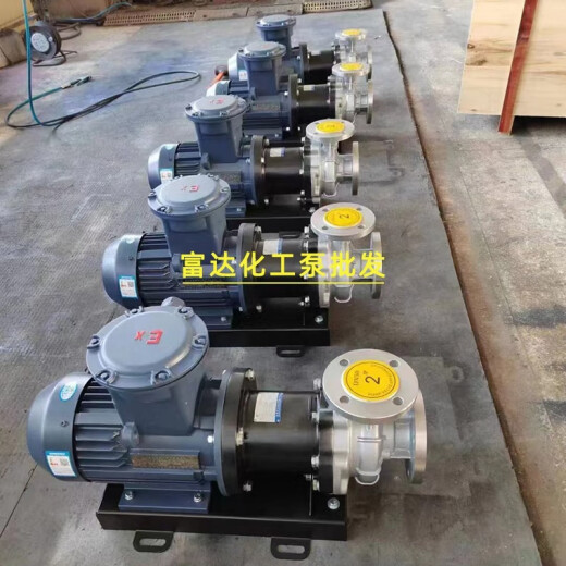
Ji Litian custom CQ stainless steel magnetic drive pump 304 acid and alkali resistance corrosion resistant circulation pump high temperature resistant 316 explosion-proof chemical 20CQ-12370W direct plug-in interface