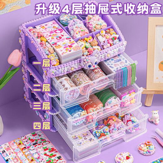 Crème Glue Guka Sticker Set Handmade Diy Material Version Luxury Version Girl Children's's Gift Puzzle Guguka Hand Compte Rangement Boîte de rangement Quicks Sands Guka Disk Sticker Not Repeuper Full Set Cool 719 Pièces Cream Glue