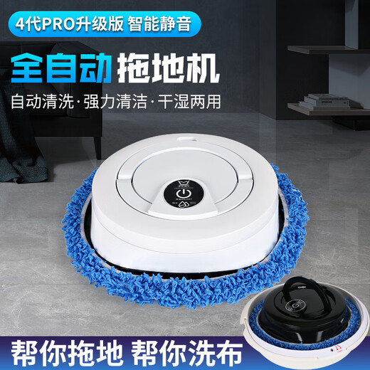 科戴森正品智能拖地机器人拖地扫吸拖自动家用擦地扫地机器人一体机洗地神器湿拖清洗三合一 全自动拖地机+自动脱水+免洗拖布