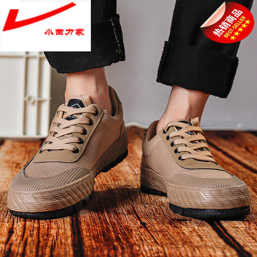 
Xiaohuili Jiajun 3522 soft sole wear-resistant non-slip labor protection shoes men's flat-sole construction site farmland work shoes Liberation shoes earth yellow 40