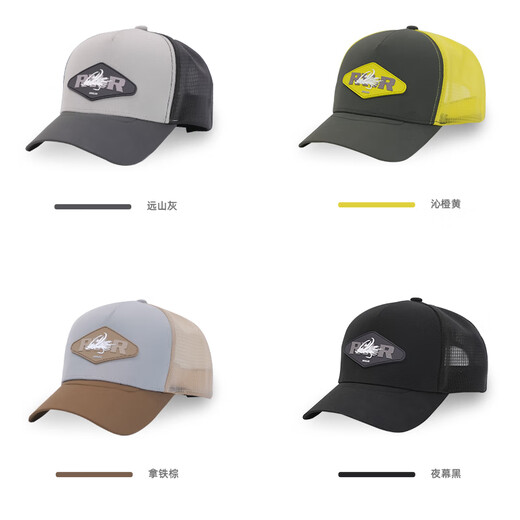 RVVR 24 New Number One Player Net Cap Outdoor Luya Fishing Sunscreen Peaked Cap Lightweight, Comfortable, Breathable and Quick-drying Mountain Gray