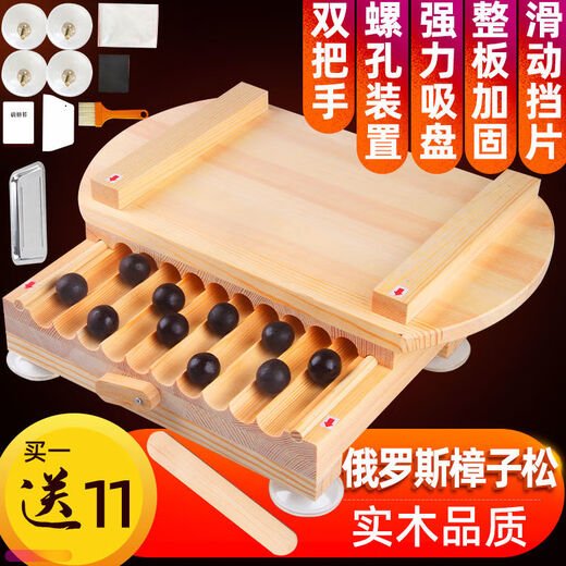 OQB Chinesische Medizin Honey Pills Pillen 3/6/9/g chinesisches Medizin Museum Haushalt kleine hölzerne handgemachte Pillenablagerung Pille Machine 756 Gramm 19 mm-intraight Muster Griff Griff Saugnapfbecher