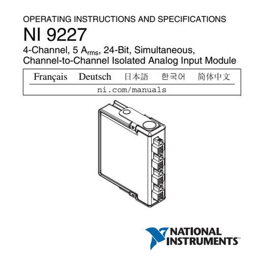 NI 9227 CC，具有保形涂层，电流输入，C系列模块（781099-02）