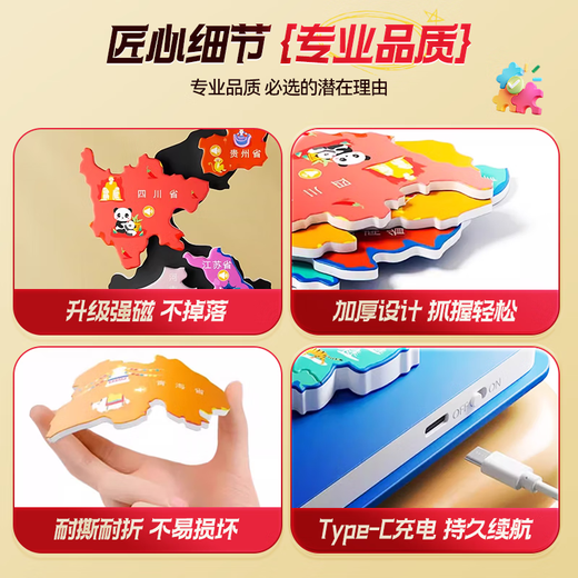 Mengduofu Boy Birthday Gift 3-6 магнитная головоломка головоломка чтение игрушек для девушки подарка на день рождения Китай карта 6-10