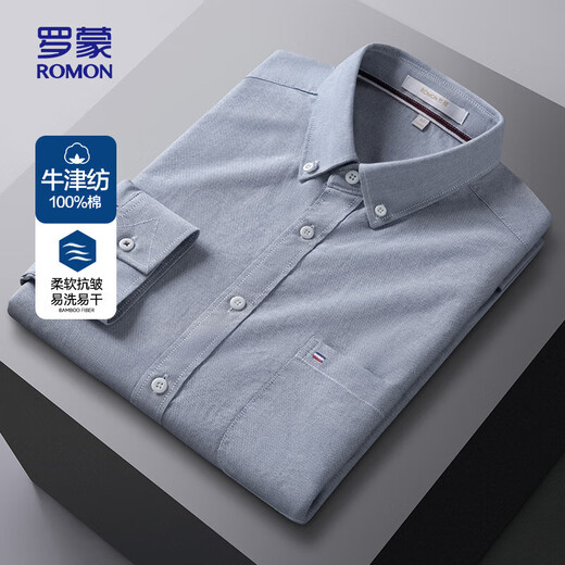 罗蒙（ROMON）纯棉牛津纺长袖衬衫男春秋中青年时尚职业工装衬衣1085灰色42