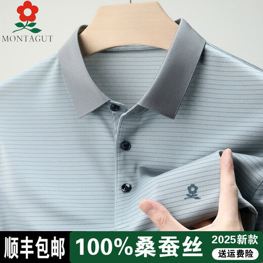 梦特娇（MONTAGUT）2025新款夏季男士桑蚕丝短袖t恤高端品牌商务男装上衣夏季薄款 白橡【6M9227】 S 165码【100-115斤】