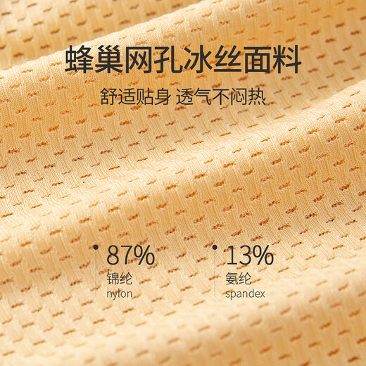 Fake butt lifting underwear, crotch-enhancing natural style, thin crotch-enhancing butt pads, removable breathable safety pants, skin color M (88Jin Jin is equal to 0.5kg or less)