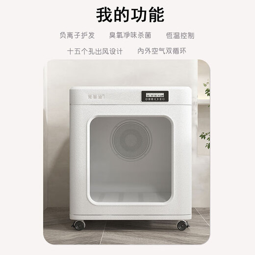 宠智迪中大型犬宠物烘干箱宠物吹毛烘干机狗狗洗澡吹干神器边牧吹水箱 标准风200升【3面出风带沥水盘50斤内可用】