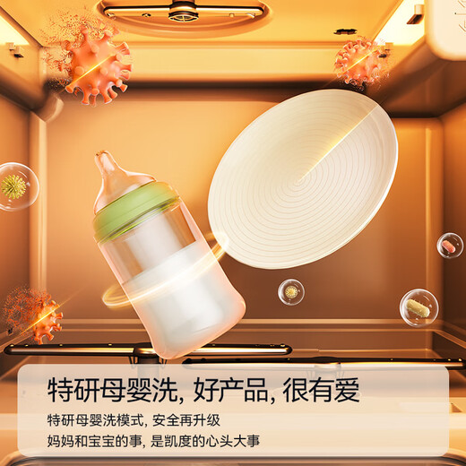 CASDON national subsidy 6 sets of mother and baby dishwasher tabletop small dishwasher wall-mounted color screen washing, drying and storage integrated dishwasher KD1062CTR-K3