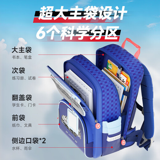 GERM保时捷书包小学生男孩一二三到六年级护脊减负儿童大容量双肩背包
