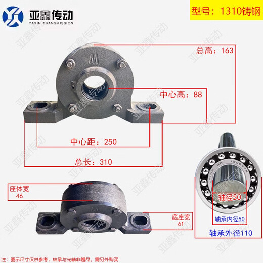 Spezialer Lagersitz für Gussstahltrommeln von Zhihuishu Guss Stahl 1310/1311/1312/1313/1314/1315/1316/1317 Guss Stahl 3524 Port (47 kg)