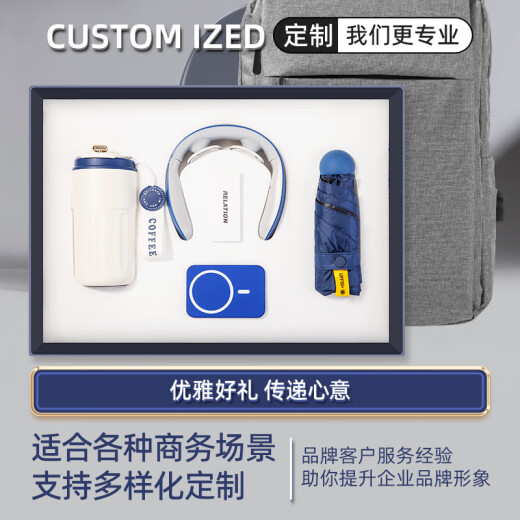 智美环球毕业送老师礼物保温杯伴手礼品商务定制礼物年会奖品礼盒高级感 橙色 316数显咖啡杯+网红伞