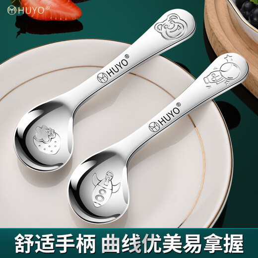 HUYO baby spoon 316 stainless steel children's spoon 3-year-old baby eating training spoon independent feeding elbow complementary feeding spoon 316 steel astronaut independent feeding spoon