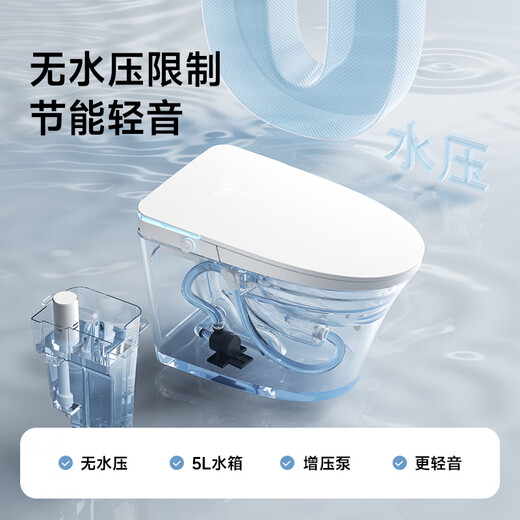Dongpeng (Dongpeng) Intelligente Toilette Vollautomatisch sofort mit Ultraviolett-Sterilisations-Sprachschaumschild ohne Wasserdruck intelligente Toilette W6221B05 Zunyao Version/ohne Wasserdruckgrenze 400 mm