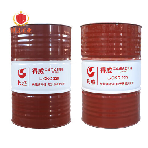 Dewei industrial closed gear oil L-CKC 320/L-CKD220 heavy-duty industrial lubricant 200L Great Wall Dewei gear oil L-CKC 150 200L