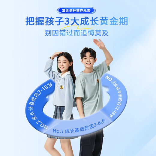 戌莘堂【迪优贝乐】牛初乳钙 戌莘堂字号 DHA赖氨酸儿童少年成长素 钙片 【5送4】 实发9盒-大爱无疆（19%人选择） 奶味