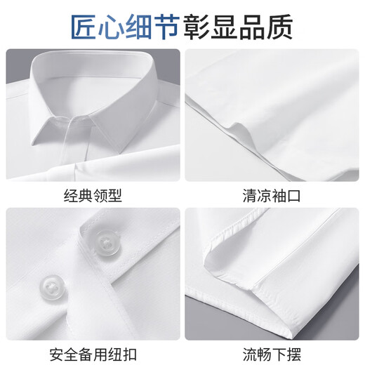 
Cat Man (MiiOW) shirt men short-sleeved solid color business professional formal wear men white shirt work jacket shirt men white 4XL