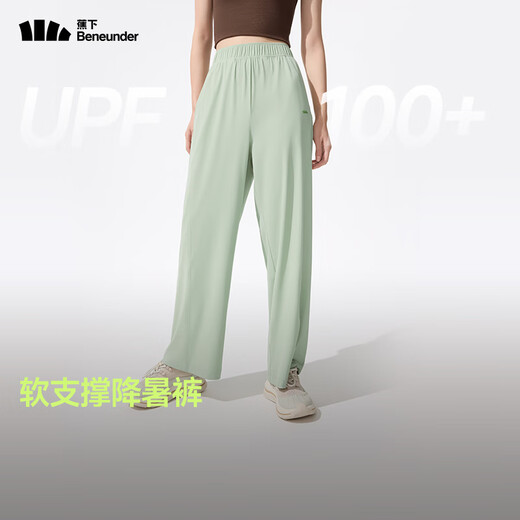 蕉下（beneunder）休闲裤女装高腰夏季宽松显瘦裤子阔腿防晒裤AL844 漫暮黑 XL