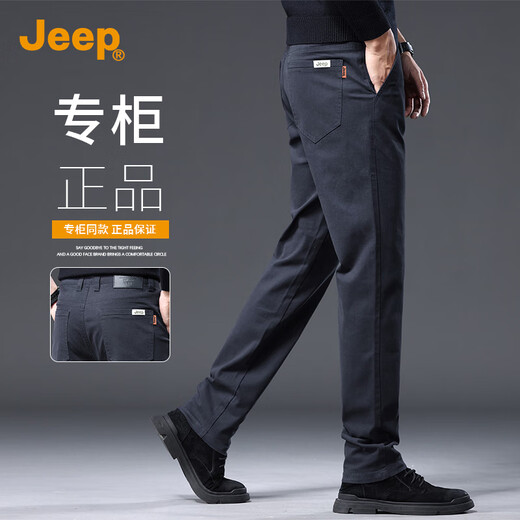 JEEP high-end men's casual pants men's 2025 autumn and winter new business loose straight pants pure cotton trendy brand long pants men's pants