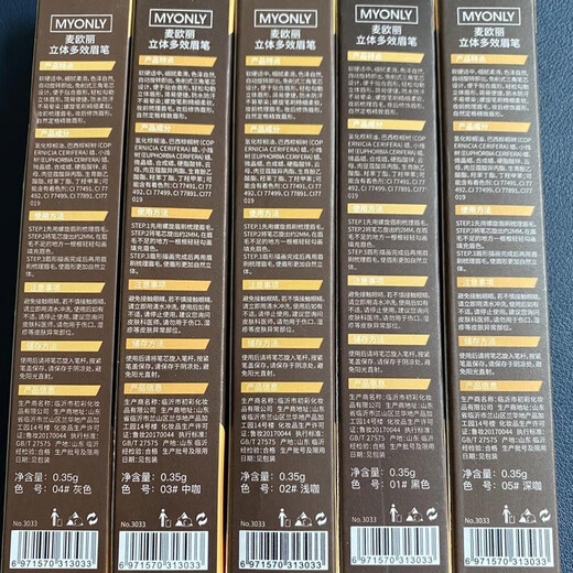 Maioli three double-headed eyebrow pencils for beginners, waterproof, sweat-proof, not easy to fade, draw wild eyebrow pencils, three pack 01# black