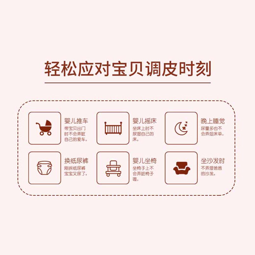 柔丫（rouya）婴儿隔尿垫一次性隔尿垫宝宝纸尿垫大片装护理垫70片 33*45cm