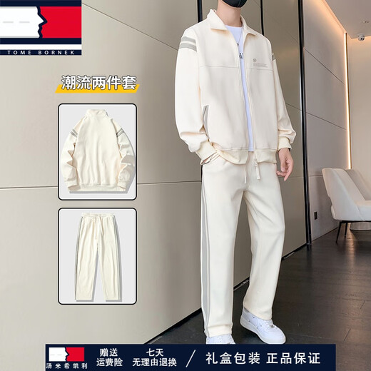 
TOME BORNEK light luxury sports and casual suit men's spring and autumn new men's jacket men's zipper clothes spring mature sportswear V880 black 3XL [150-170Jin[Jin equals 0.5 kg]]