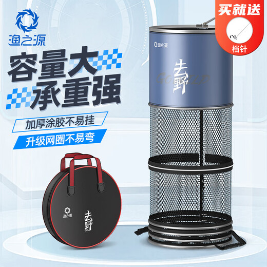 Source of Fishing New Fish Protector Special for Wild Fishing New Fishing Net Bag Black Pit Live Fish Bag Fishing Protector for Small Fish Households Rubberized Anti-hanging 40cm 2.5m Recommended for Wild Fishing Multifunctional Fish Protector-Send Blocking Needle